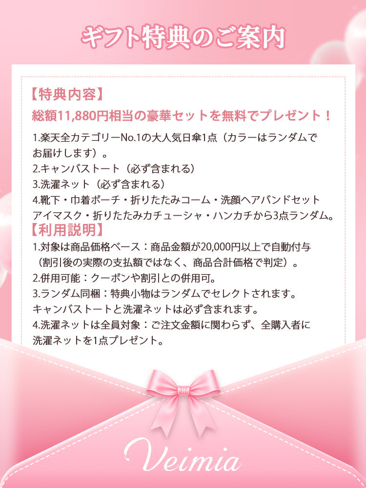 【6件裝免費禮品】品牌5週年紀念 × 黑色星期五｜尊享禮品套裝