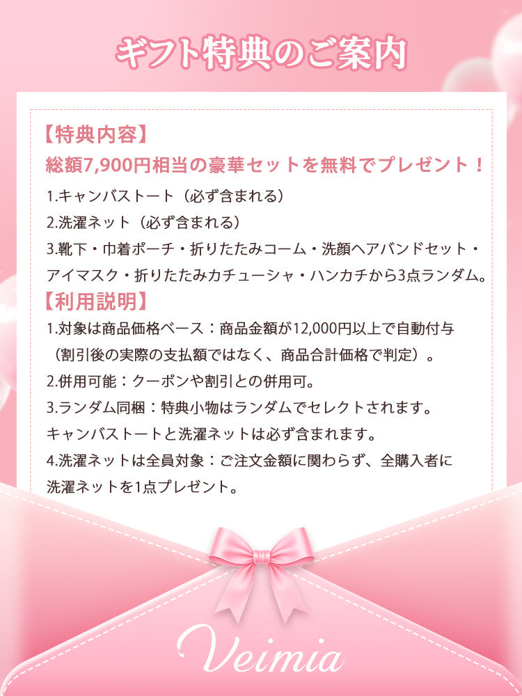 【內含5件的免費贈品】品牌5週年紀念 × 黑色星期五｜特別贈品套組