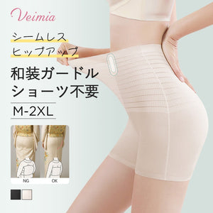 VEIMIA 和服束褲 ❘ 無縫涼感材質，解決夏季和服悶熱問題！免穿內褲三合一功能～收緊腰部X提臀打造優美身形。記憶軟骨與抗菌蠶絲底褲，讓您全天舒適。