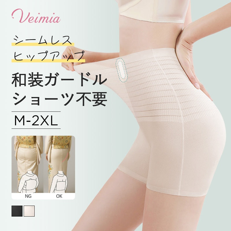 VEIMIA 和服束褲 ❘ 無縫涼感材質，解決夏季和服悶熱問題！免穿內褲三合一功能～收緊腰部X提臀打造優美身形。記憶軟骨與抗菌蠶絲底褲，讓您全天舒適。