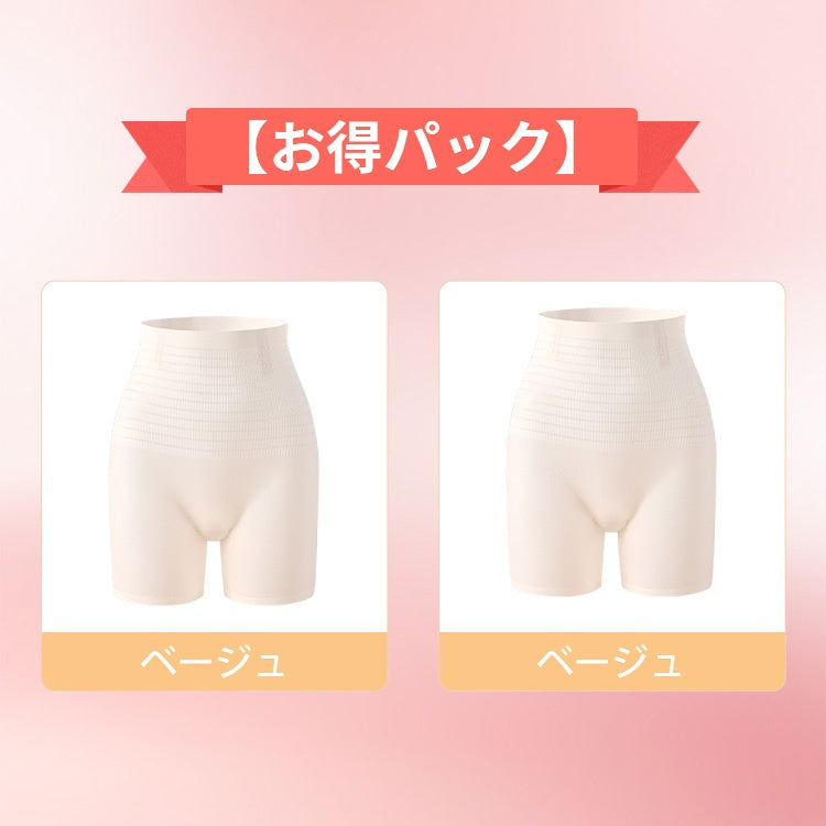 VEIMIA 和服束褲 ❘ 無縫涼感材質，解決夏季和服悶熱問題！免穿內褲三合一功能～收緊腰部X提臀打造優美身形。記憶軟骨與抗菌蠶絲底褲，讓您全天舒適。