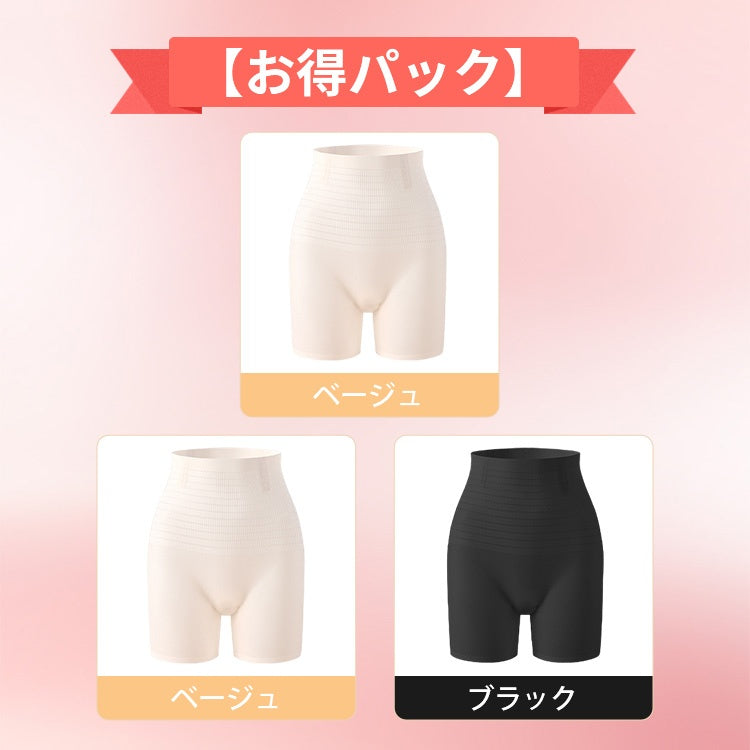 VEIMIA 和服束褲 ❘ 無縫涼感材質，解決夏季和服悶熱問題！免穿內褲三合一功能～收緊腰部X提臀打造優美身形。記憶軟骨與抗菌蠶絲底褲，讓您全天舒適。