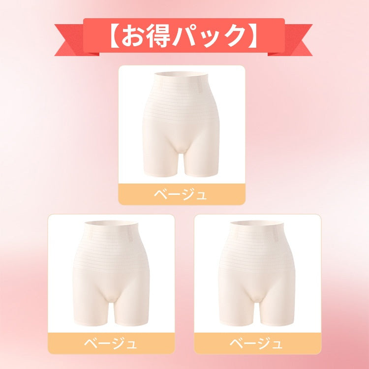 VEIMIA 和服束褲 ❘ 無縫涼感材質，解決夏季和服悶熱問題！免穿內褲三合一功能～收緊腰部X提臀打造優美身形。記憶軟骨與抗菌蠶絲底褲，讓您全天舒適。