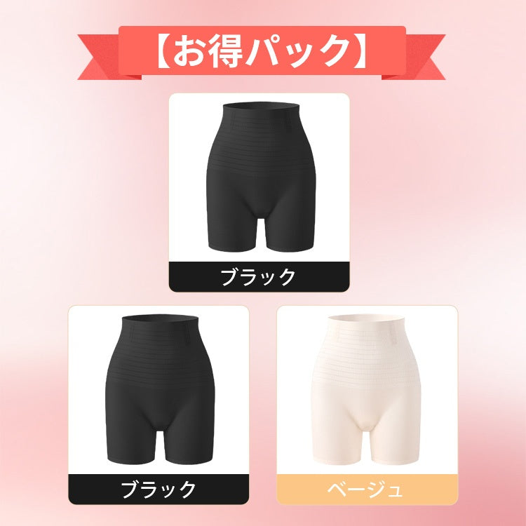 VEIMIA 和服束褲 ❘ 無縫涼感材質，解決夏季和服悶熱問題！免穿內褲三合一功能～收緊腰部X提臀打造優美身形。記憶軟骨與抗菌蠶絲底褲，讓您全天舒適。