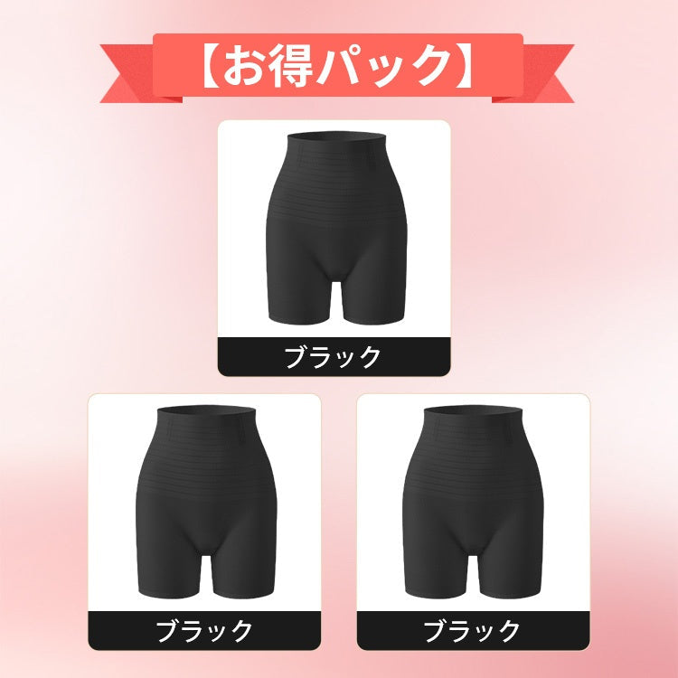 VEIMIA 和服束褲 ❘ 無縫涼感材質，解決夏季和服悶熱問題！免穿內褲三合一功能～收緊腰部X提臀打造優美身形。記憶軟骨與抗菌蠶絲底褲，讓您全天舒適。