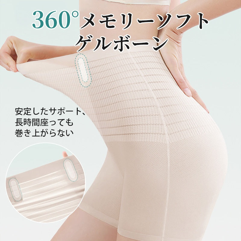 VEIMIA 和服束褲 ❘ 無縫涼感材質，解決夏季和服悶熱問題！免穿內褲三合一功能～收緊腰部X提臀打造優美身形。記憶軟骨與抗菌蠶絲底褲，讓您全天舒適。