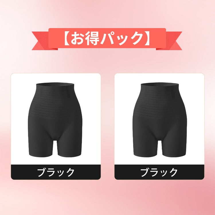 VEIMIA 和服束褲 ❘ 無縫涼感材質，解決夏季和服悶熱問題！免穿內褲三合一功能～收緊腰部X提臀打造優美身形。記憶軟骨與抗菌蠶絲底褲，讓您全天舒適。