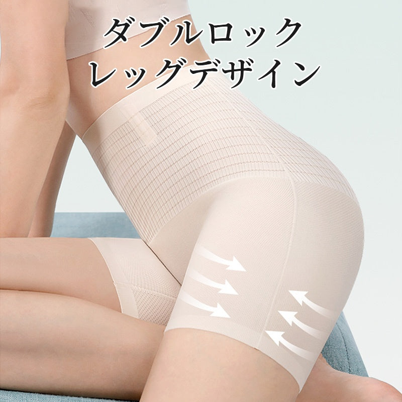 VEIMIA 和服束褲 ❘ 無縫涼感材質，解決夏季和服悶熱問題！免穿內褲三合一功能～收緊腰部X提臀打造優美身形。記憶軟骨與抗菌蠶絲底褲，讓您全天舒適。