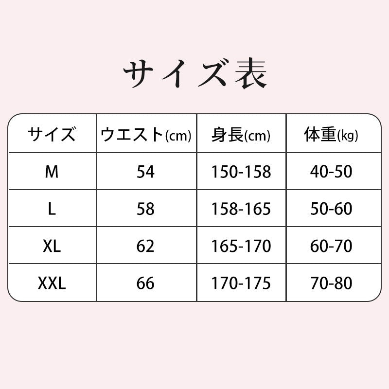 VEIMIA 和服束褲 ❘ 無縫涼感材質，解決夏季和服悶熱問題！免穿內褲三合一功能～收緊腰部X提臀打造優美身形。記憶軟骨與抗菌蠶絲底褲，讓您全天舒適。