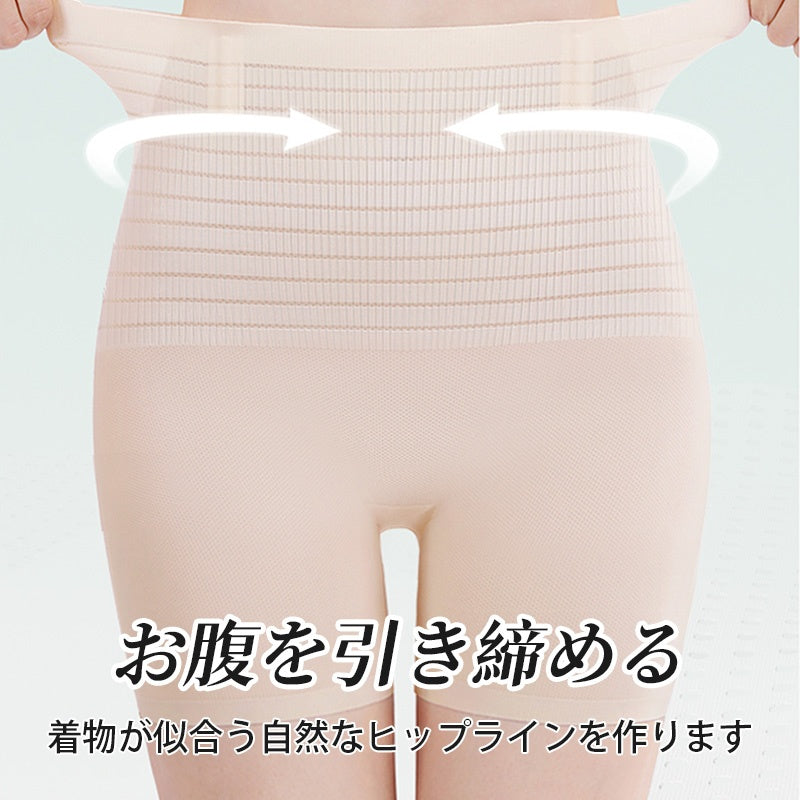 VEIMIA 和服束褲 ❘ 無縫涼感材質，解決夏季和服悶熱問題！免穿內褲三合一功能～收緊腰部X提臀打造優美身形。記憶軟骨與抗菌蠶絲底褲，讓您全天舒適。