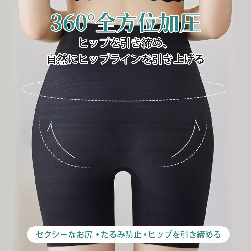 VEIMIA 和服束褲 ❘ 無縫涼感材質，解決夏季和服悶熱問題！免穿內褲三合一功能～收緊腰部X提臀打造優美身形。記憶軟骨與抗菌蠶絲底褲，讓您全天舒適。