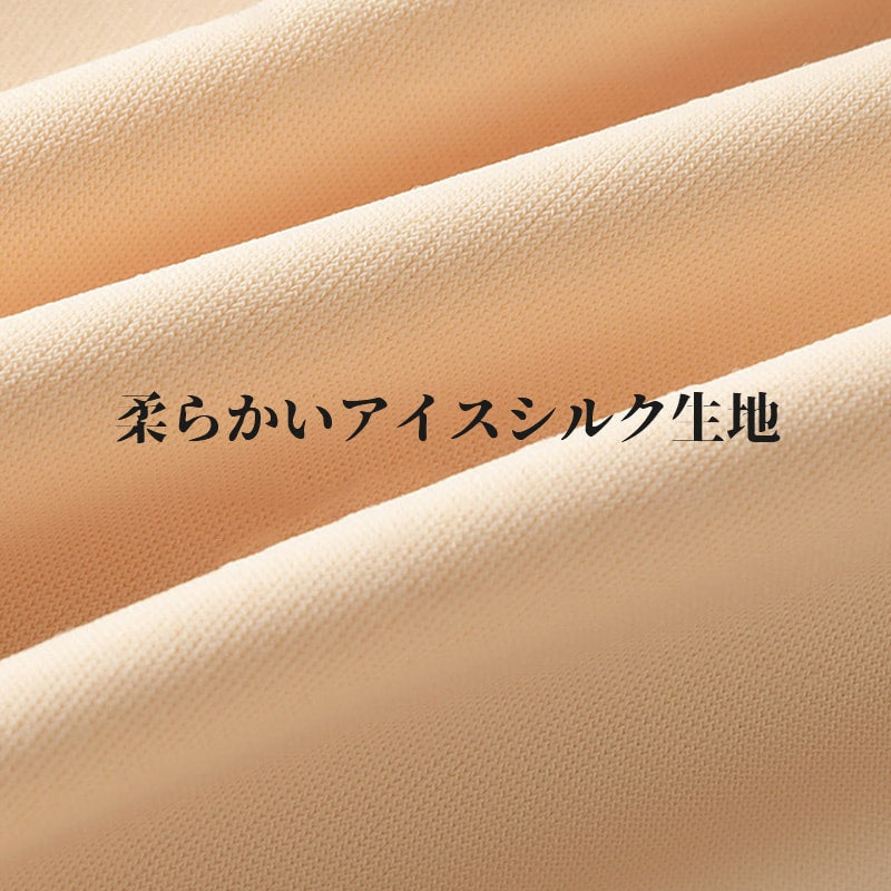 【2件套裝¥4,980日圓】VEIMIA 和服束褲 | 360°提臀收腹，穿上即可打造美麗和服身姿！無痕平口褲設計，亦可當安全褲穿著。褲襠部分採用抗菌材質，讓您倍感安心。