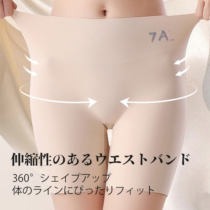 【2件套裝¥4,980日圓】VEIMIA 和服束褲 | 360°提臀收腹，穿上即可打造美麗和服身姿！無痕平口褲設計，亦可當安全褲穿著。褲襠部分採用抗菌材質，讓您倍感安心。