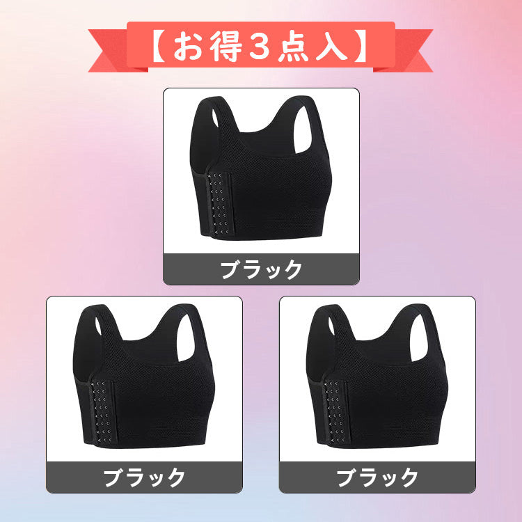 VEIMIA【束胸・和服胸罩】「耐用性＆伸縮性＆透氣性」採用輕薄柔軟面料。大幅提升吸濕性，穿著一整天都能保持乾爽。