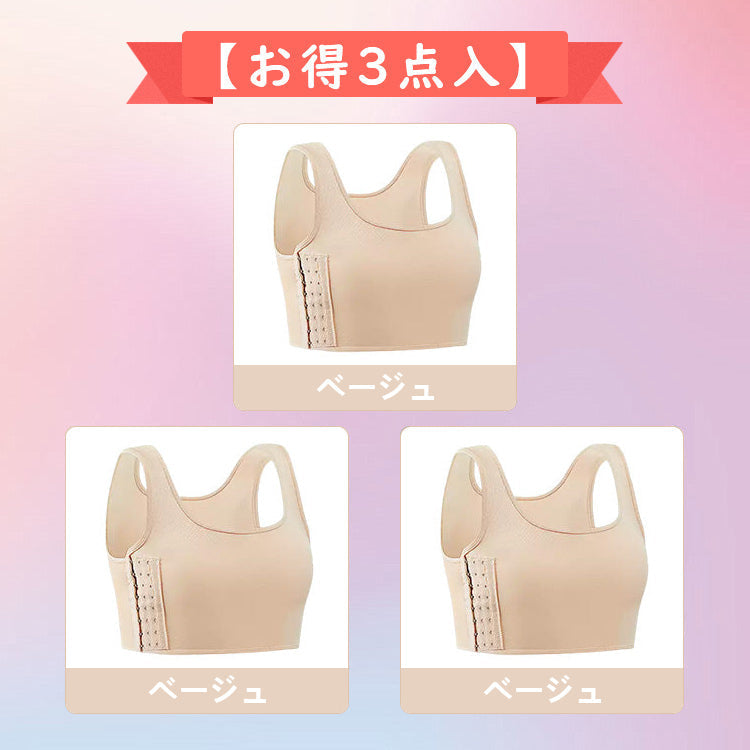 VEIMIA【束胸・和服胸罩】「耐用性＆伸縮性＆透氣性」採用輕薄柔軟面料。大幅提升吸濕性，穿著一整天都能保持乾爽。
