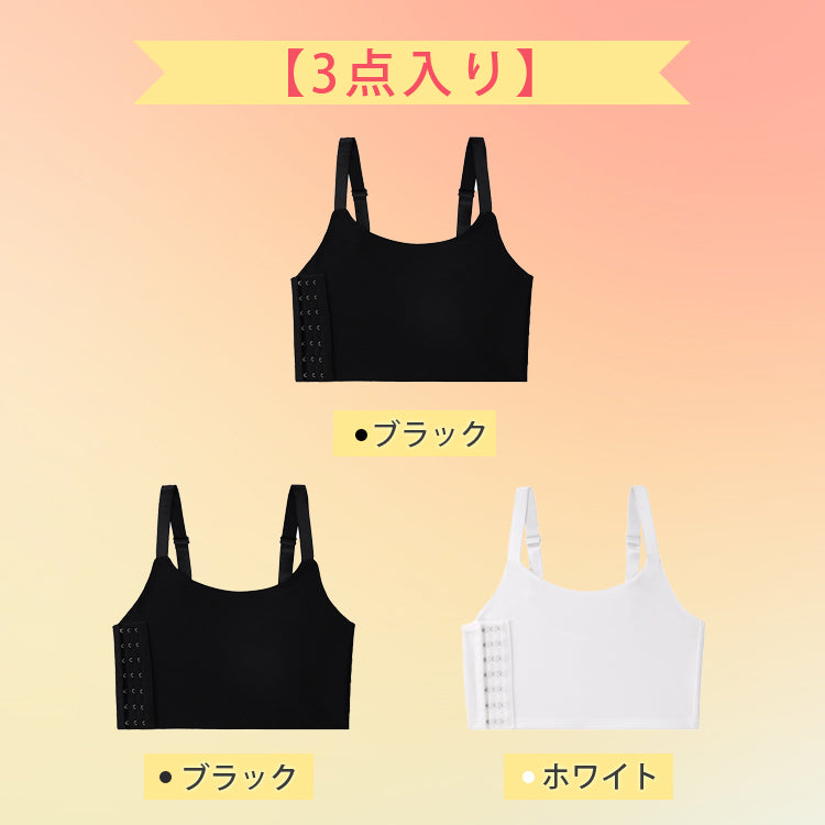 VEIMIA【和服內衣】三件套裝只要9980日圓！盡可能減少縫線，讓您在意的美背線條也能平坦服貼。
