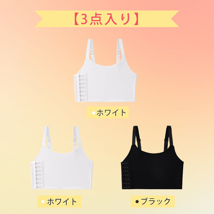 VEIMIA【和服內衣】三件套裝只要9980日圓！盡可能減少縫線，讓您在意的美背線條也能平坦服貼。