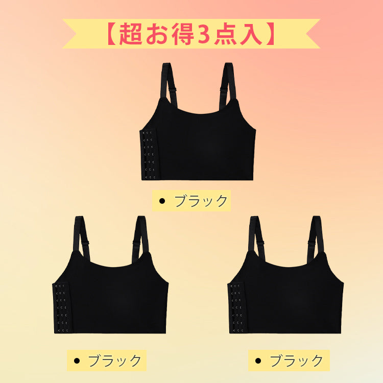 VEIMIA【和服內衣】三件套裝只要9980日圓！盡可能減少縫線，讓您在意的美背線條也能平坦服貼。
