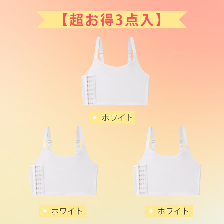 VEIMIA【和服內衣】三件套裝只要9980日圓！盡可能減少縫線，讓您在意的美背線條也能平坦服貼。