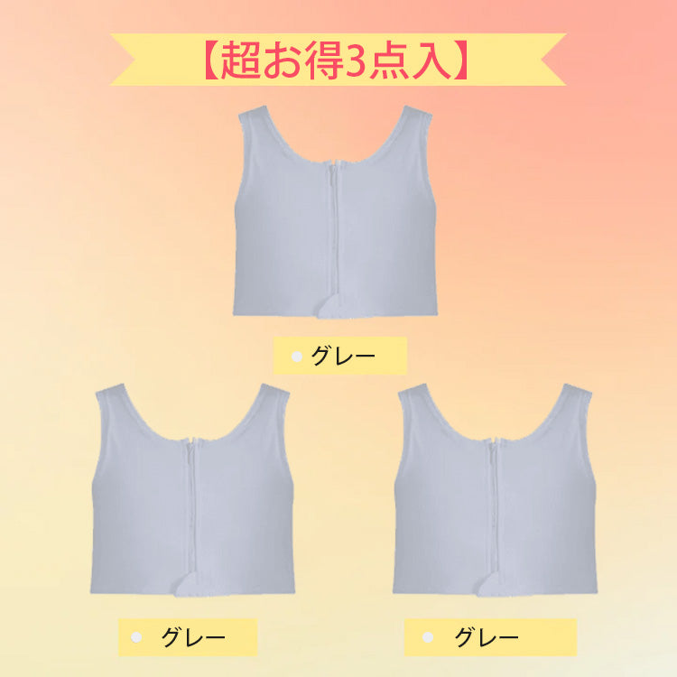 【兩件一組7,980日圓】VEIMIA【和服內衣】為使和服穿起來更美觀，本產品是經研究設計而成的和服內衣，能夠抑制胸部凸起，讓胸部呈現扁平鴿胸形。