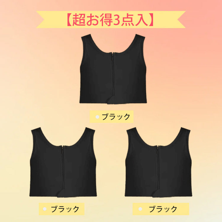 【兩件一組7,980日圓】VEIMIA【和服內衣】為使和服穿起來更美觀，本產品是經研究設計而成的和服內衣，能夠抑制胸部凸起，讓胸部呈現扁平鴿胸形。