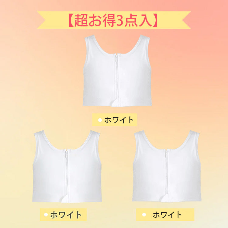 【兩件一組7,980日圓】VEIMIA【和服內衣】為使和服穿起來更美觀，本產品是經研究設計而成的和服內衣，能夠抑制胸部凸起，讓胸部呈現扁平鴿胸形。