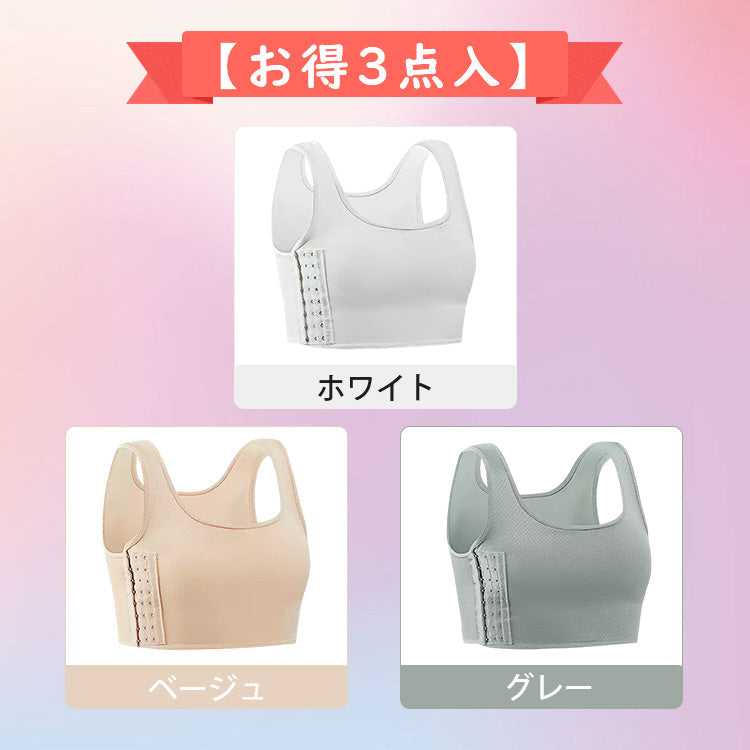 VEIMIA【束胸・和服胸罩】「耐用性＆伸縮性＆透氣性」採用輕薄柔軟面料。大幅提升吸濕性，穿著一整天都能保持乾爽。