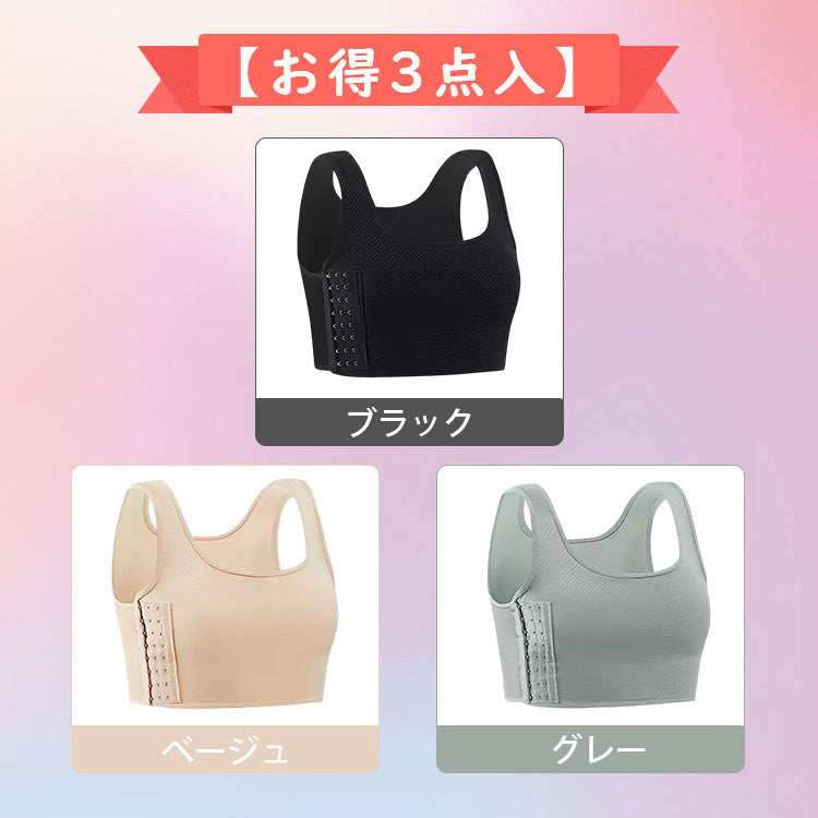 VEIMIA【束胸・和服胸罩】「耐用性＆伸縮性＆透氣性」採用輕薄柔軟面料。大幅提升吸濕性，穿著一整天都能保持乾爽。