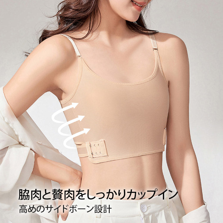 VEIMIA 和服・束胸內衣 | 使胸部線條流暢平整，讓胸型看起來更小巧。高脅邊設計能收緊腋下贅肉。透氣性佳，即使夏天也不易悶熱。