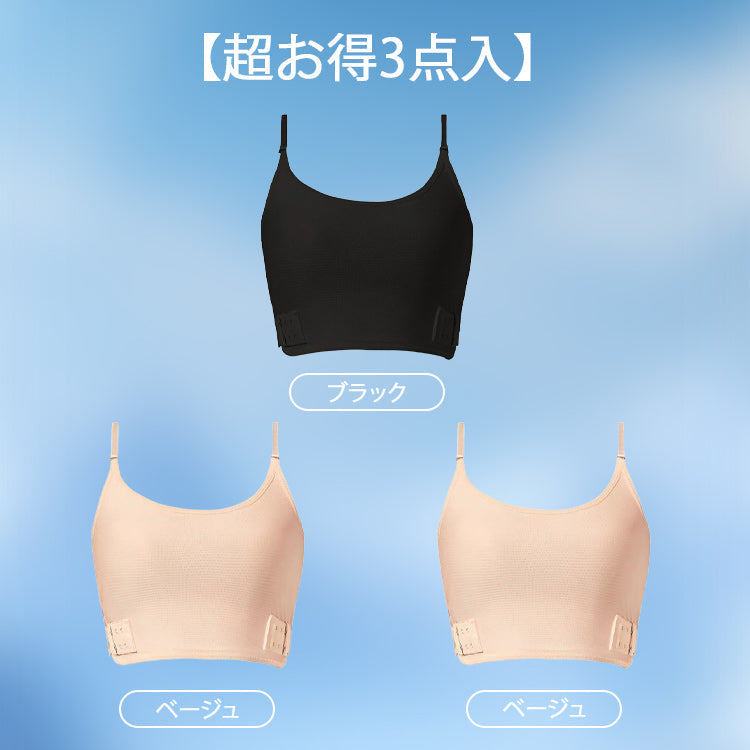 VEIMIA 和服・束胸內衣 | 使胸部線條流暢平整，讓胸型看起來更小巧。高脅邊設計能收緊腋下贅肉。透氣性佳，即使夏天也不易悶熱。