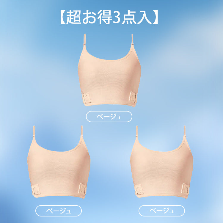 VEIMIA 和服・束胸內衣 | 使胸部線條流暢平整，讓胸型看起來更小巧。高脅邊設計能收緊腋下贅肉。透氣性佳，即使夏天也不易悶熱。