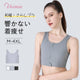 【兩件一組7,980日圓】VEIMIA【和服內衣】為使和服穿起來更美觀，本產品是經研究設計而成的和服內衣，能夠抑制胸部凸起，讓胸部呈現扁平鴿胸形。