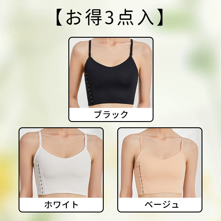 VEIMIA 和服束胸 | 束胸效果極佳，視覺上讓胸部縮小。側邊排扣設計，穿脫非常方便。背部採用網狀材質，即使流汗也不悶熱！