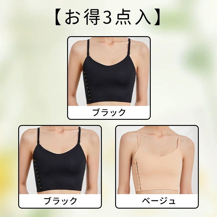 VEIMIA 和服束胸 | 束胸效果極佳，視覺上讓胸部縮小。側邊排扣設計，穿脫非常方便。背部採用網狀材質，即使流汗也不悶熱！