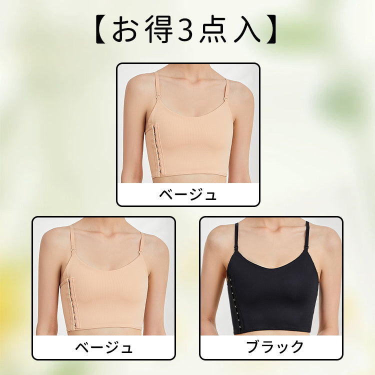 VEIMIA 和服束胸 | 束胸效果極佳，視覺上讓胸部縮小。側邊排扣設計，穿脫非常方便。背部採用網狀材質，即使流汗也不悶熱！