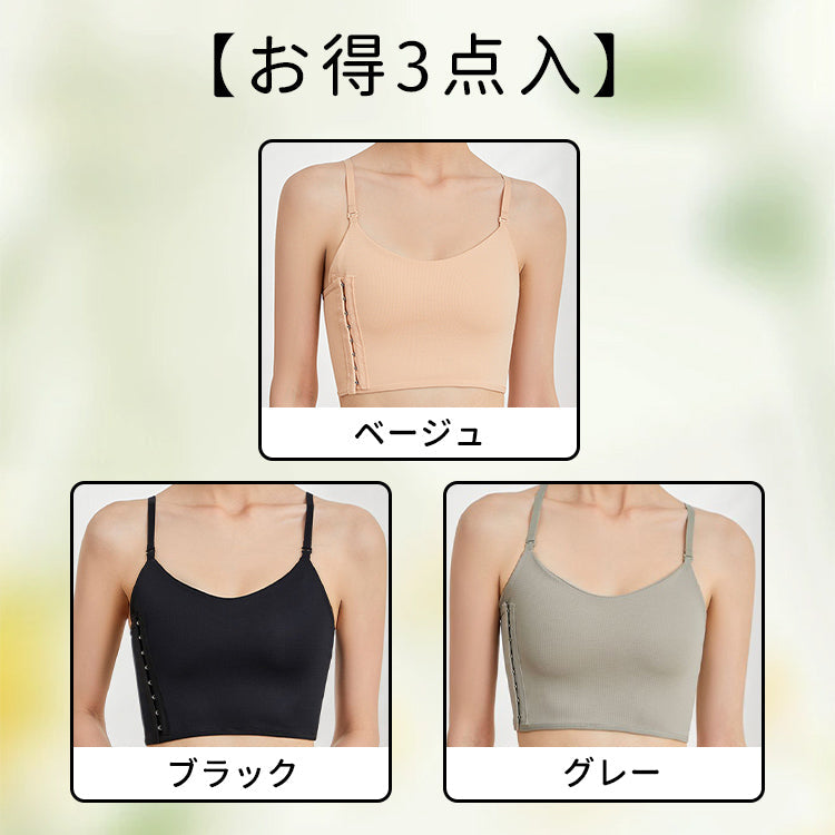 VEIMIA 和服束胸 | 束胸效果極佳，視覺上讓胸部縮小。側邊排扣設計，穿脫非常方便。背部採用網狀材質，即使流汗也不悶熱！