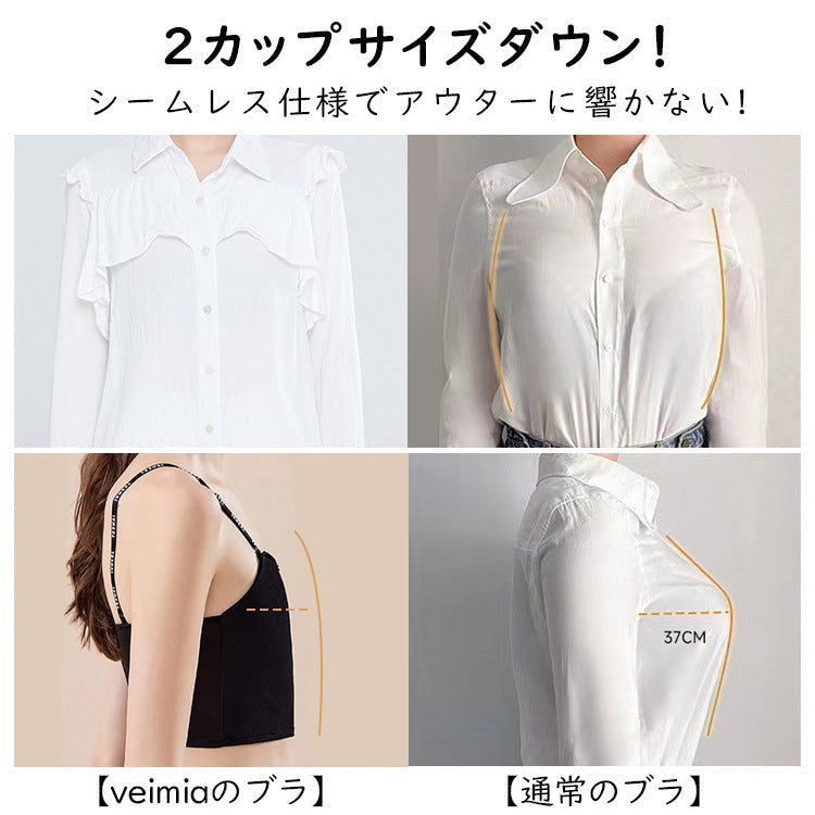 VEIMIA 和服內衣 | 抑制胸部高度，打造簡潔印象。加高腋下設計，有效防止贅肉擠出！讓肉肉完美收納，打造平坦美背。