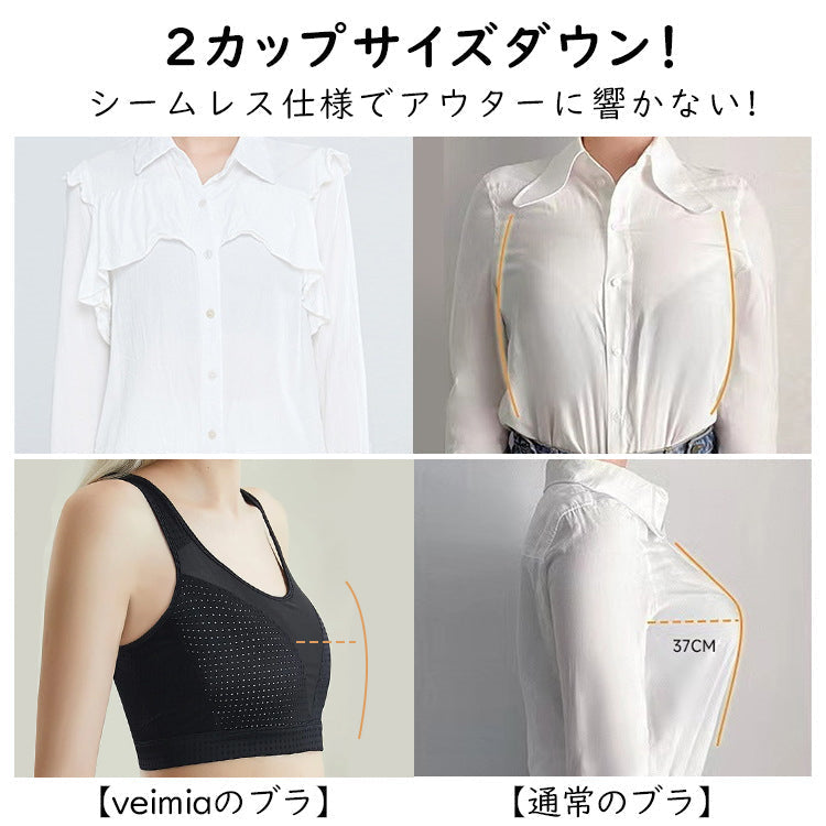 VEIMIA 【和服內衣】讓胸部線條更流暢、簡潔。穿著舒適且塑形力強的和服內衣。