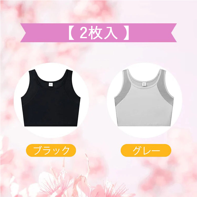 【2件組NT$1,690】VEIMIA 束胸內衣 | 套頭式束胸內衣。穿上立即小2個罩杯！採用網眼布料，即使流汗也不易悶熱。加寬側邊，牢牢包覆副乳。
