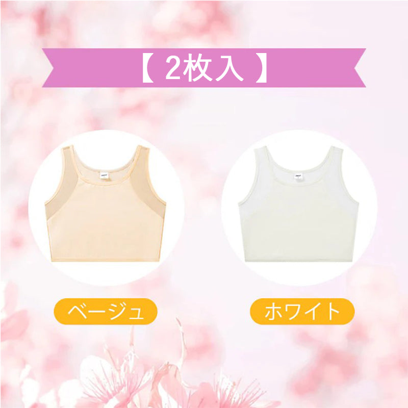 【2件組NT$1,690】VEIMIA 束胸內衣 | 套頭式束胸內衣。穿上立即小2個罩杯！採用網眼布料，即使流汗也不易悶熱。加寬側邊，牢牢包覆副乳。