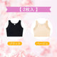 【2件組NT$1,690】VEIMIA 束胸內衣 | 套頭式束胸內衣。穿上立即小2個罩杯！採用網眼布料，即使流汗也不易悶熱。加寬側邊，牢牢包覆副乳。