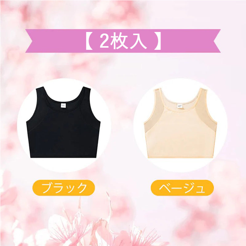 【2件組NT$1,690】VEIMIA 束胸內衣 | 套頭式束胸內衣。穿上立即小2個罩杯！採用網眼布料，即使流汗也不易悶熱。加寬側邊，牢牢包覆副乳。