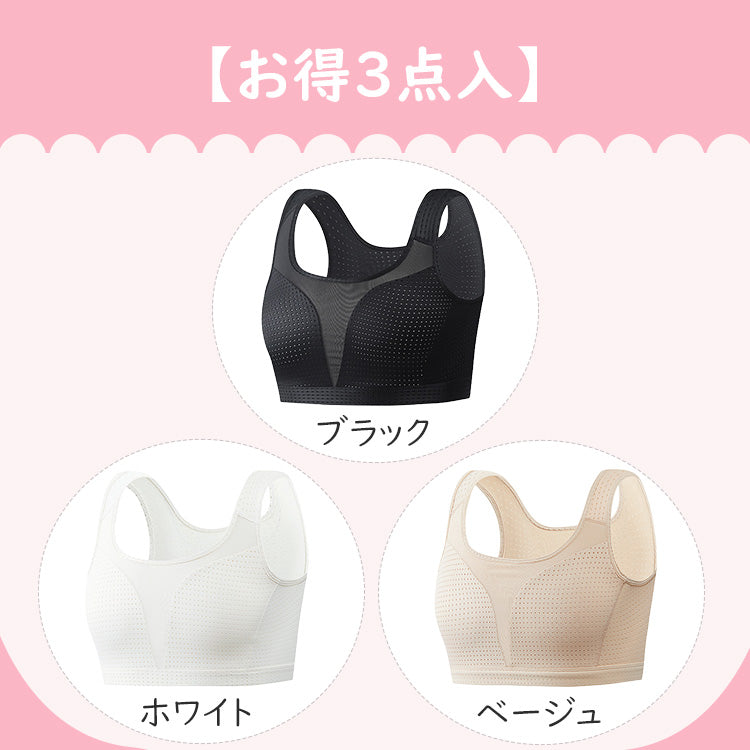 VEIMIA 【和服內衣】讓胸部線條更流暢、簡潔。穿著舒適且塑形力強的和服內衣。