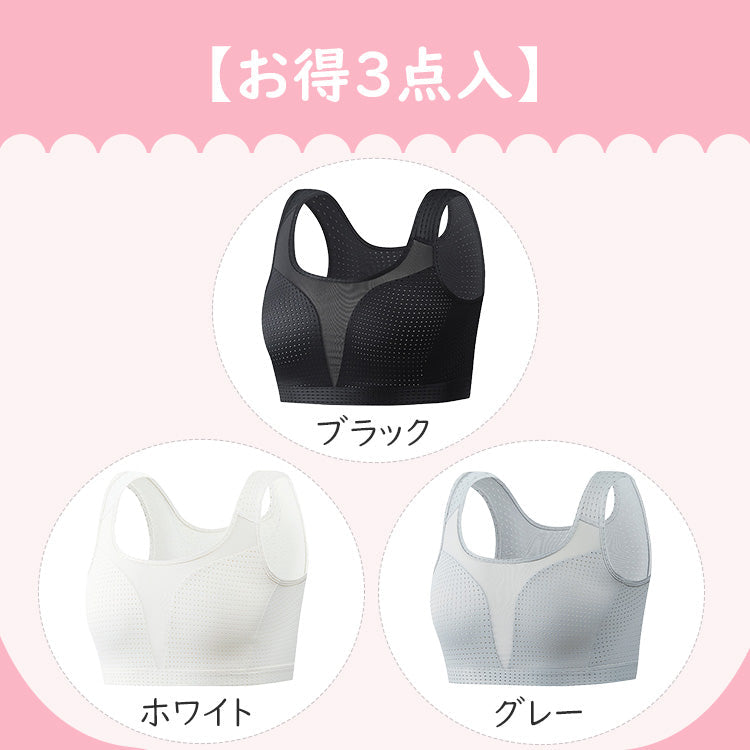 VEIMIA 【和服內衣】讓胸部線條更流暢、簡潔。穿著舒適且塑形力強的和服內衣。