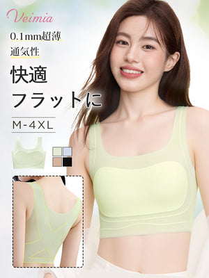 【兩件套 6,980 日圓】VEIMIA | 和服內衣 讓胸部看起來更小 不悶熱 讓常穿和服的女性擁有自然的胸型和涼爽感