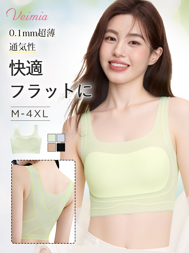 【兩件套 6,980 日圓】VEIMIA | 和服內衣 讓胸部看起來更小 不悶熱 讓常穿和服的女性擁有自然的胸型和涼爽感