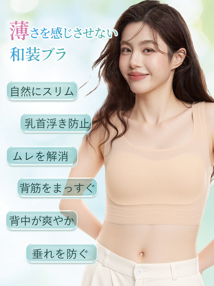 【兩件套 6,980 日圓】VEIMIA | 和服內衣 讓胸部看起來更小 不悶熱 讓常穿和服的女性擁有自然的胸型和涼爽感