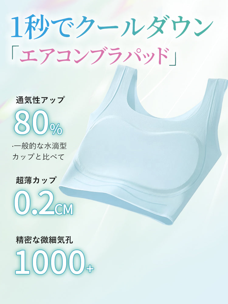 【兩件套 6,980 日圓】VEIMIA | 和服內衣 讓胸部看起來更小 不悶熱 讓常穿和服的女性擁有自然的胸型和涼爽感