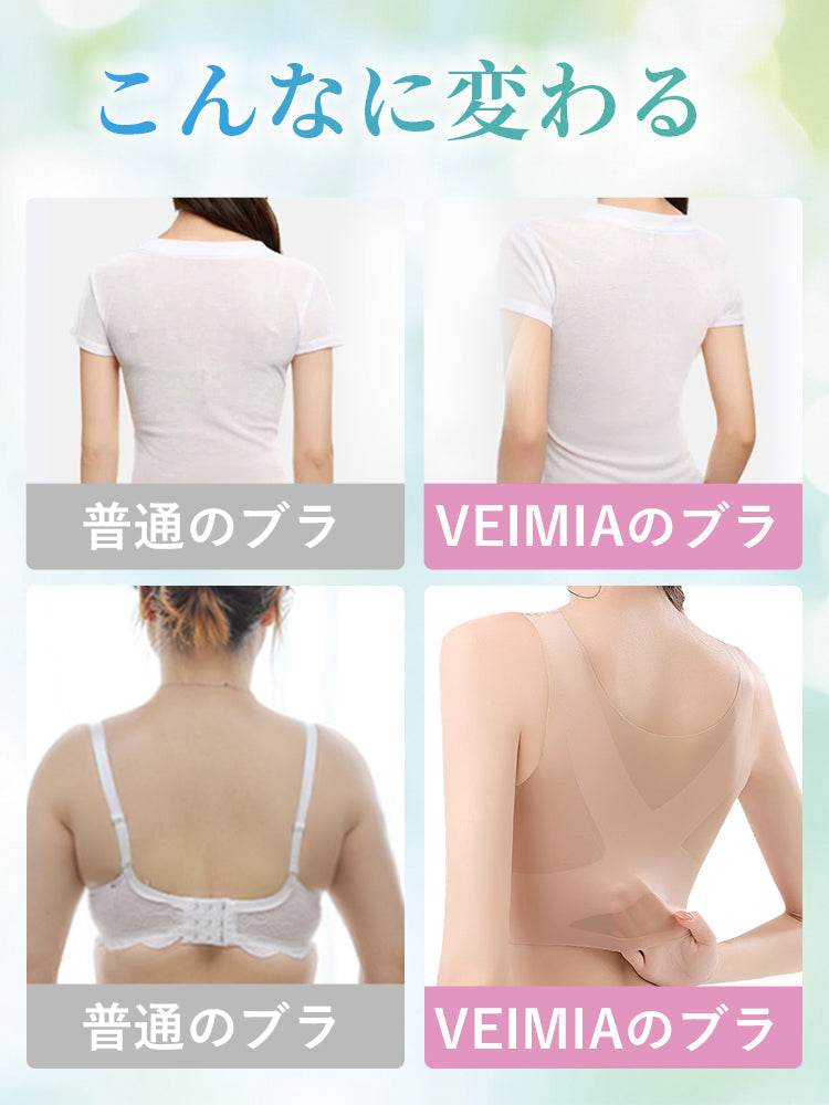 【兩件套 6,980 日圓】VEIMIA | 和服內衣 讓胸部看起來更小 不悶熱 讓常穿和服的女性擁有自然的胸型和涼爽感