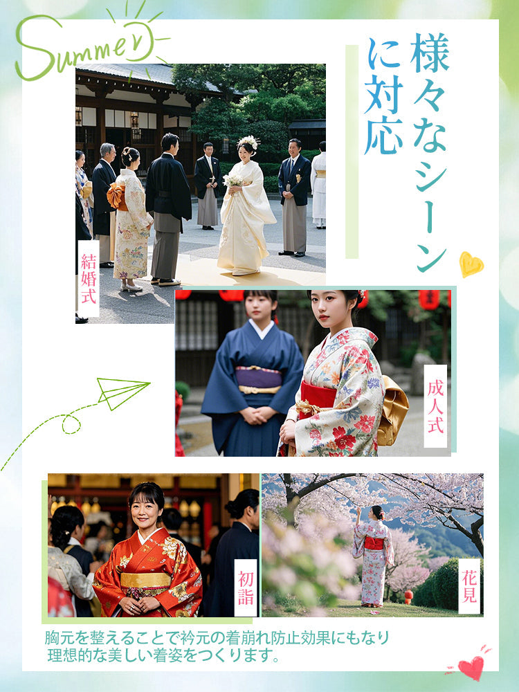 【兩件套 6,980 日圓】VEIMIA | 和服內衣 讓胸部看起來更小 不悶熱 讓常穿和服的女性擁有自然的胸型和涼爽感